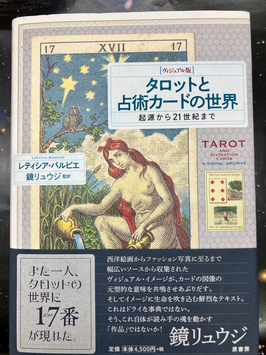 書泉グランデ | 神保町 tweet media