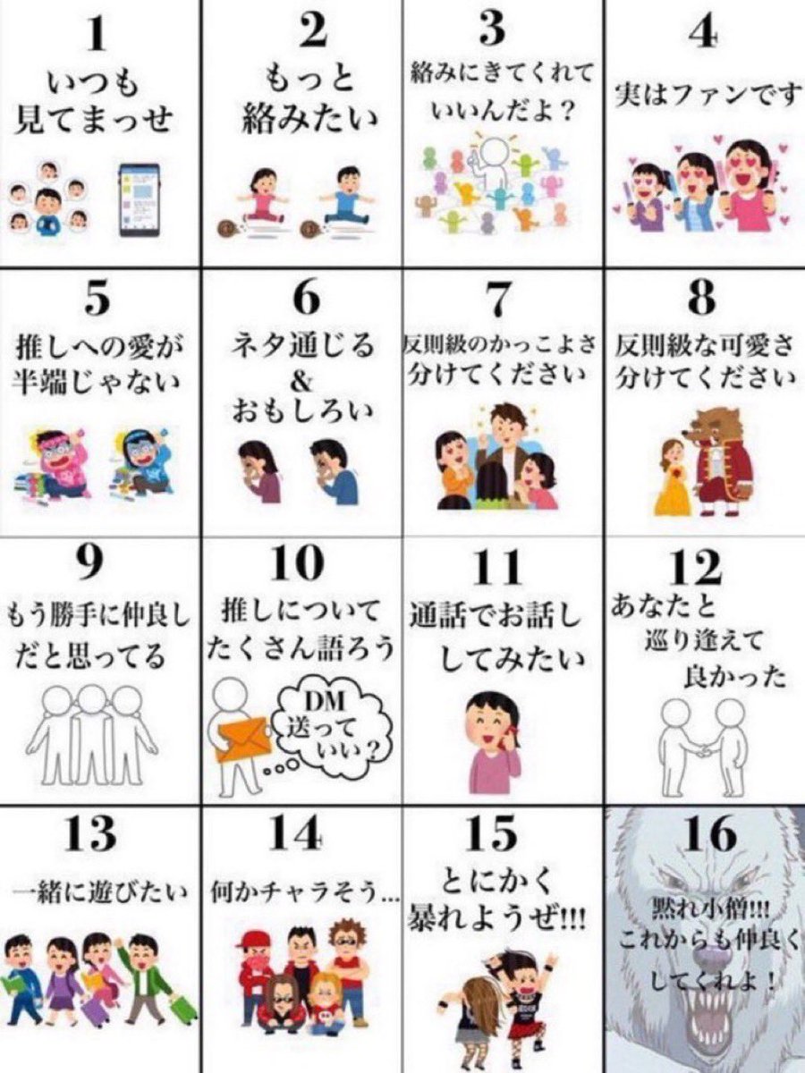 🐇♡ tweet media