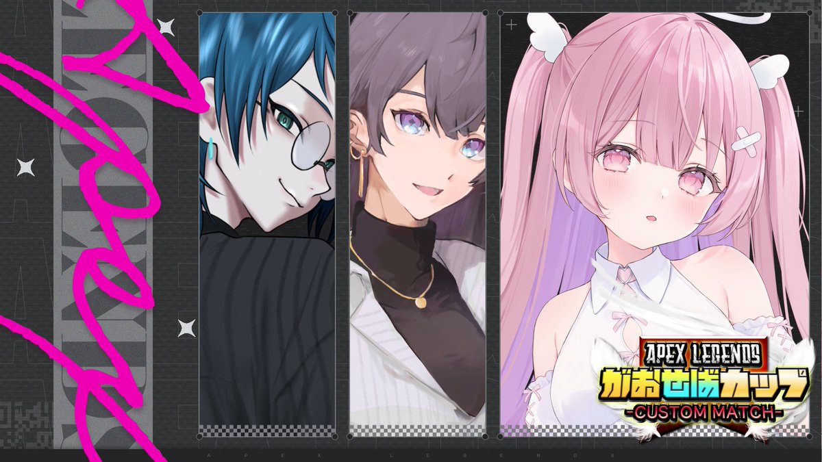 ⋰ ꉂꉂ #配信告知 📢 ⋱ 22:00 - 🏥🪽 APEXのカスタムに参加します