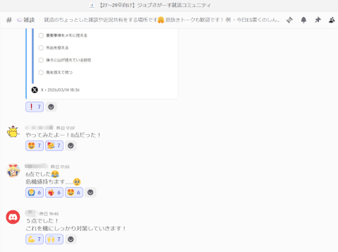 sho_fullhouse's tweet photo. 就活生向けの無料コミュニティを運営しています！

・匿名参加可能
・個人情報の提出や会員登録の必要なし
・流れてくる会話を見るだけのROM専でもOK

・就活生同士で情報交換可能
・ES添削や面接対策、業界研究の相談も可能
・希望者のみ無料でキャリア相談可能（現役経営者や大手企業の人事経験者への相談も可能）

※業者や勧誘目的の参加は禁止しています。無理な勧誘や営業は一切ありません。

「就活何から始めればいいかわからない」
「周りの就活状況が気になる」
「ESや面接に不安がある」

という方はリプ欄からぜひお気軽にご参加ください🥳