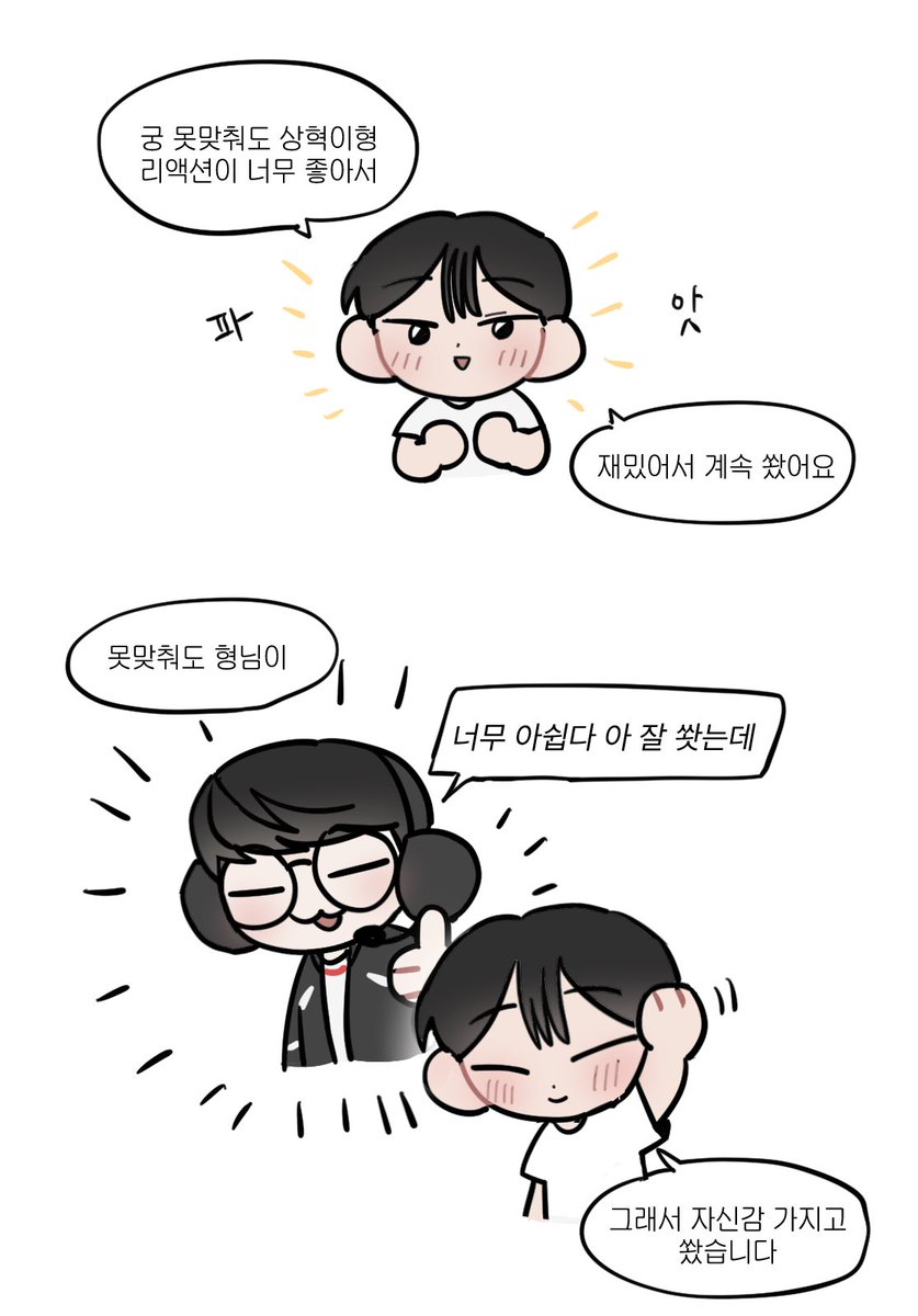 gondrebop's tweet photo. 솬팝
응응 그래그래 잘해따 https://t.co/r2VIGvVRYu