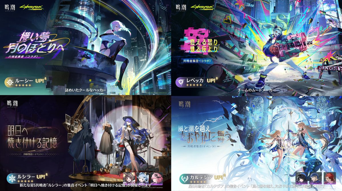 鳴潮攻略@GameWith tweet media