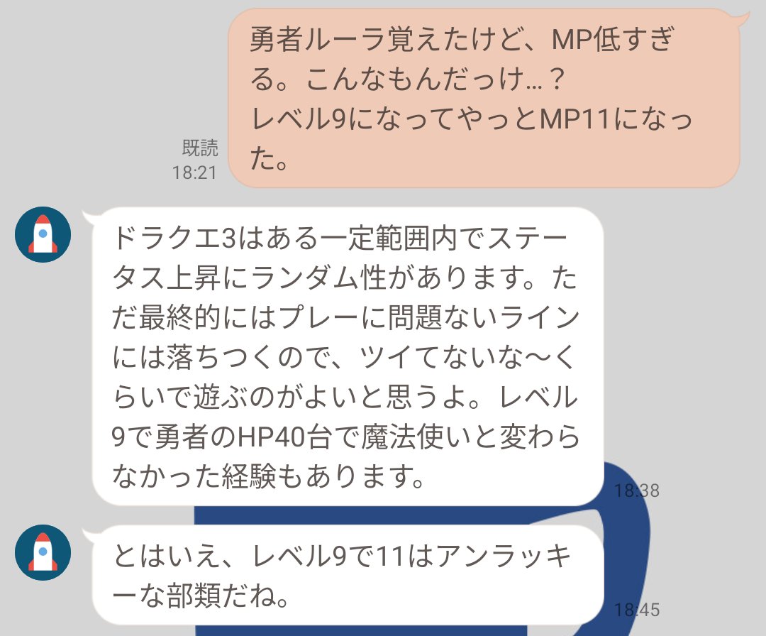 ケロリン tweet media