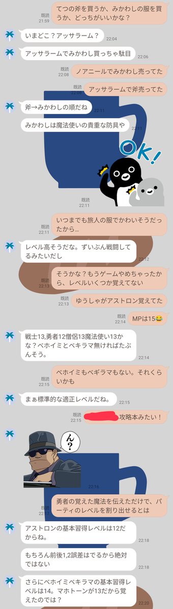 ケロリン tweet media