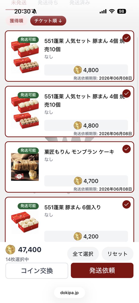 ポケルイ tweet media