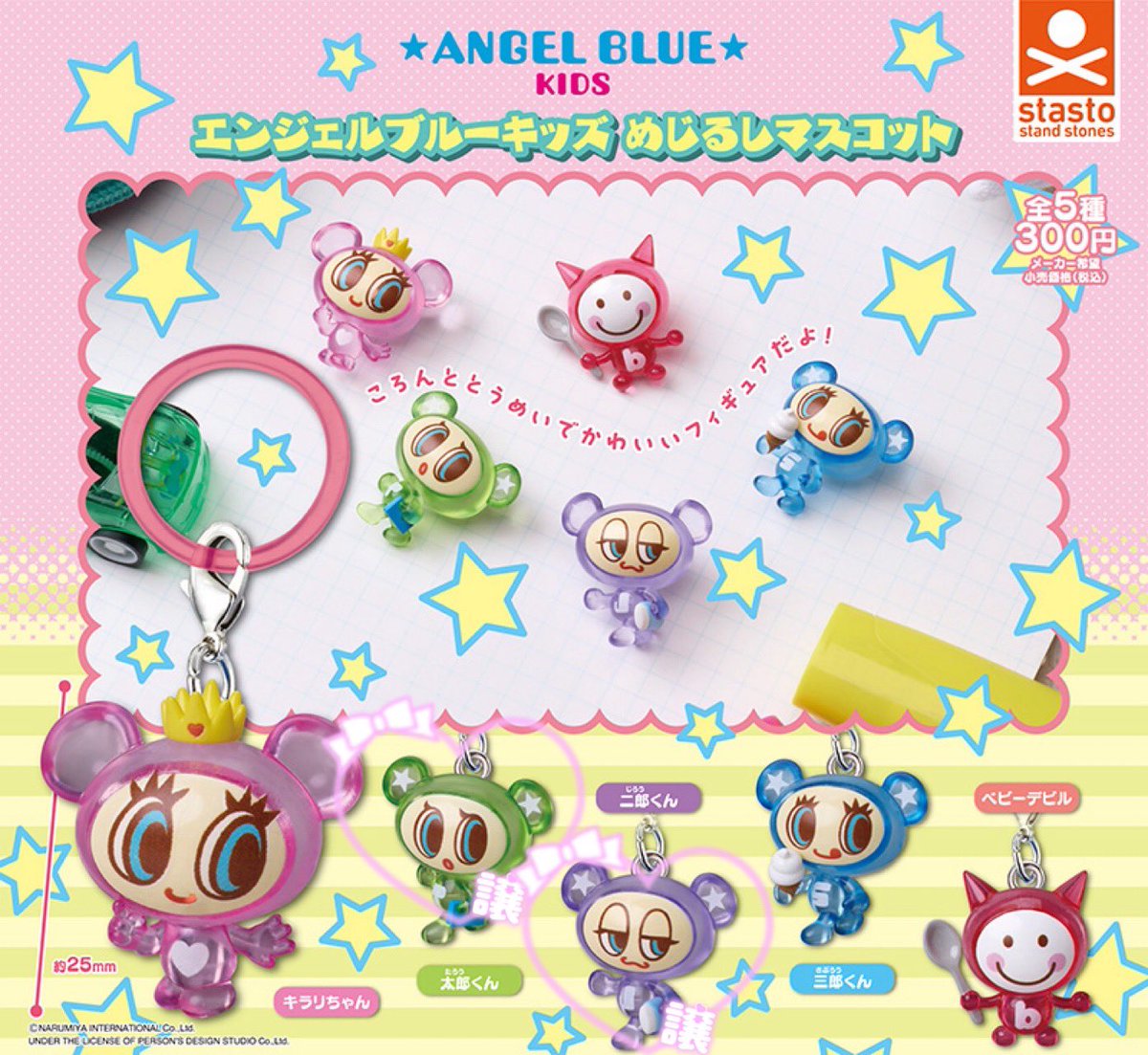kno2982's tweet photo. お茶犬 めじるしアクセサリー
エンジェルブルーキッズ めじるしアクセサリー

譲：画像１〜２枚目
求：定価＋送料(ペイペイorメルペイ先払い)

纏めての方を優先させていただきたいため
お返事にお時間いただく可能性があります🙇‍♀️ https://t.co/2ZY4yr7Xi5