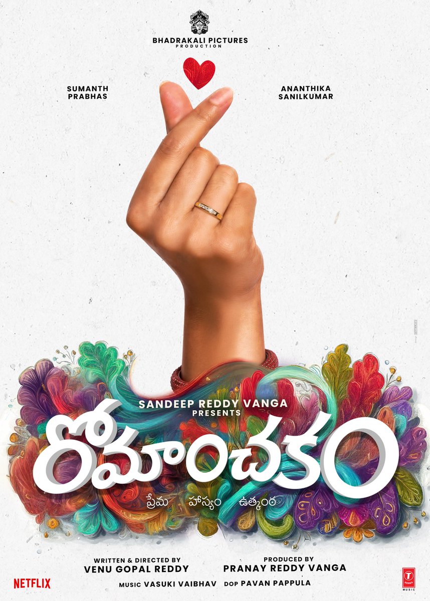 Bhadrakali Pictures tweet media