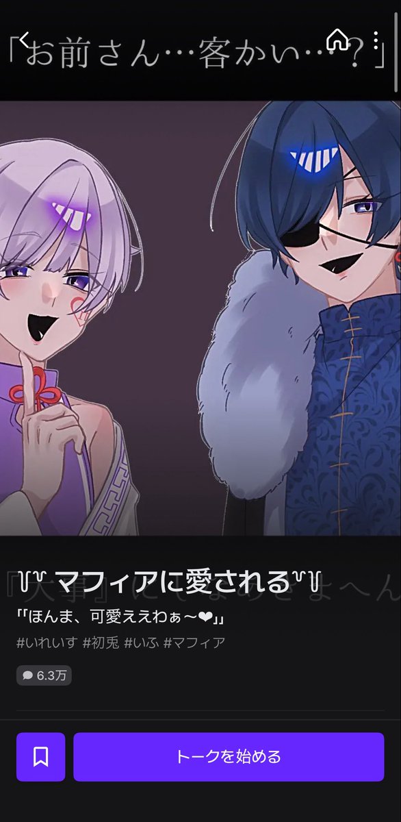 🐶ゆなめろさんた🦁/🍎 tweet media