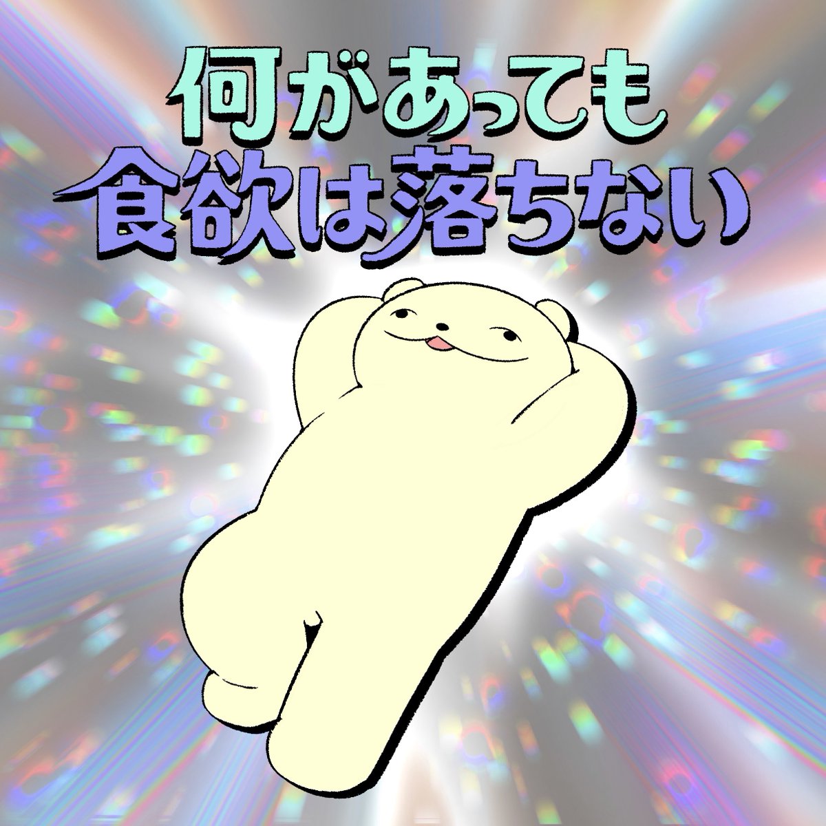 パジャモ tweet media