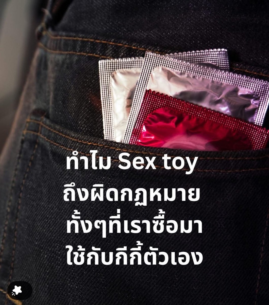 เอเวอร์เรส tweet media