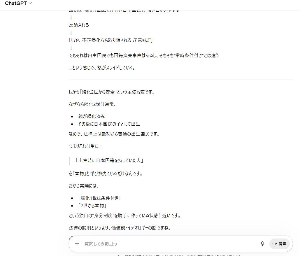カルダモン tweet media