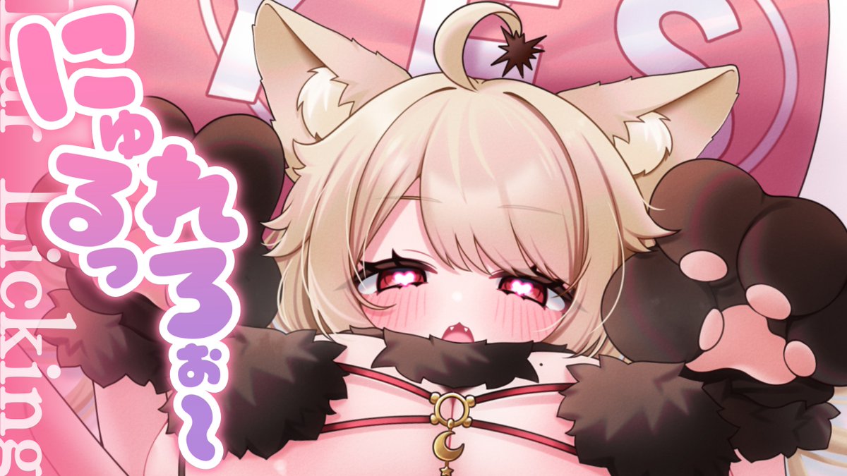 oimori_uni's tweet photo. 🔞 配信告知 🔞

今夜 22:00~
お耳癒されにおいで‥‥？❤

🔗リンクはリプ欄 https://t.co/frD0DoIpUj
