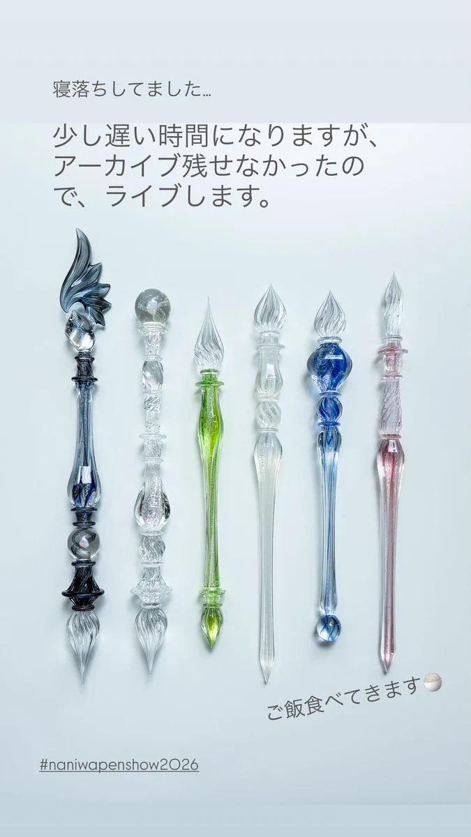 哲磋工房 ガラスペン 哲磋工房 (@studio_tessar) / X
