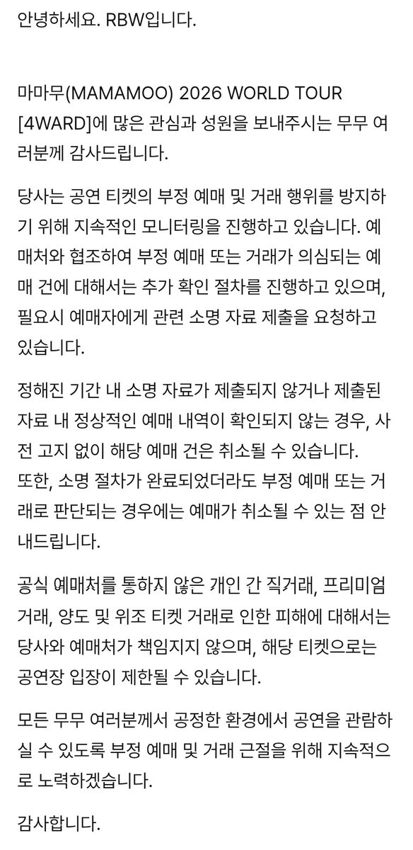 ㅌㅂ/TV tweet media