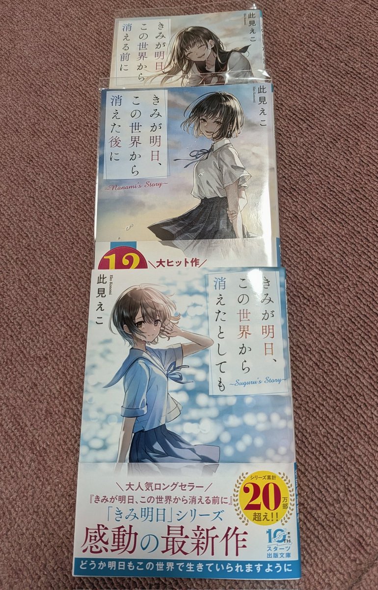 まー tweet media