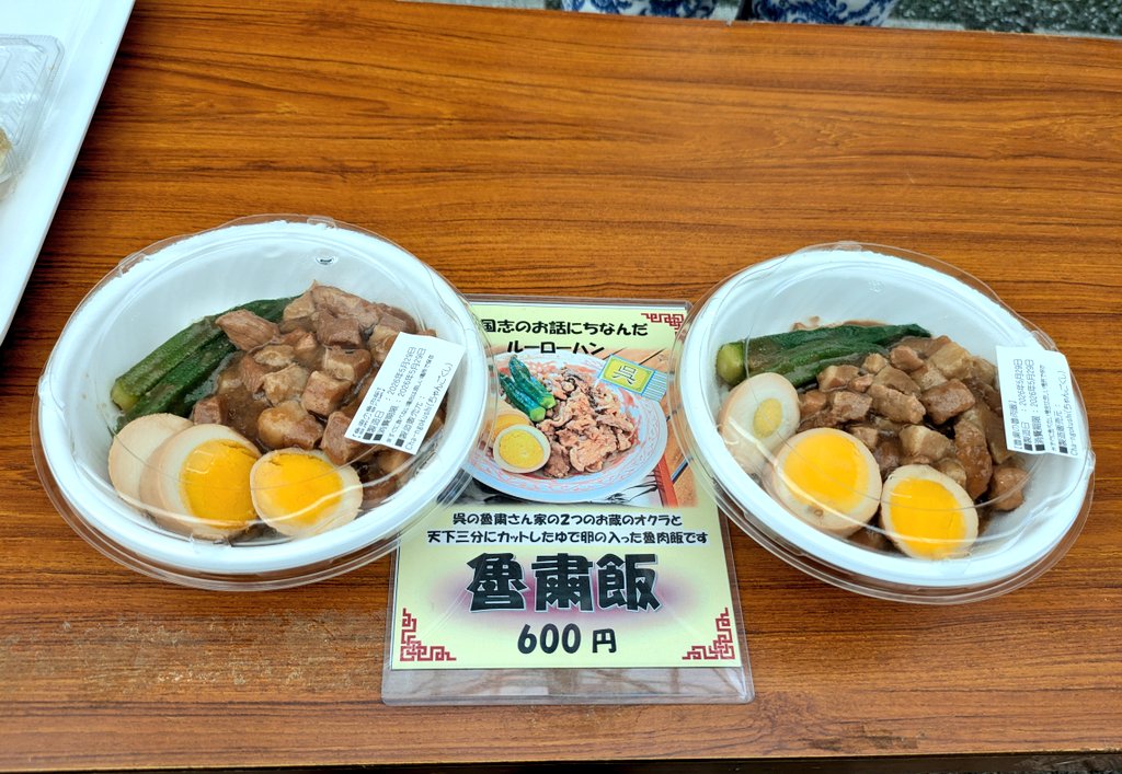 Cha-ngokushi tweet media