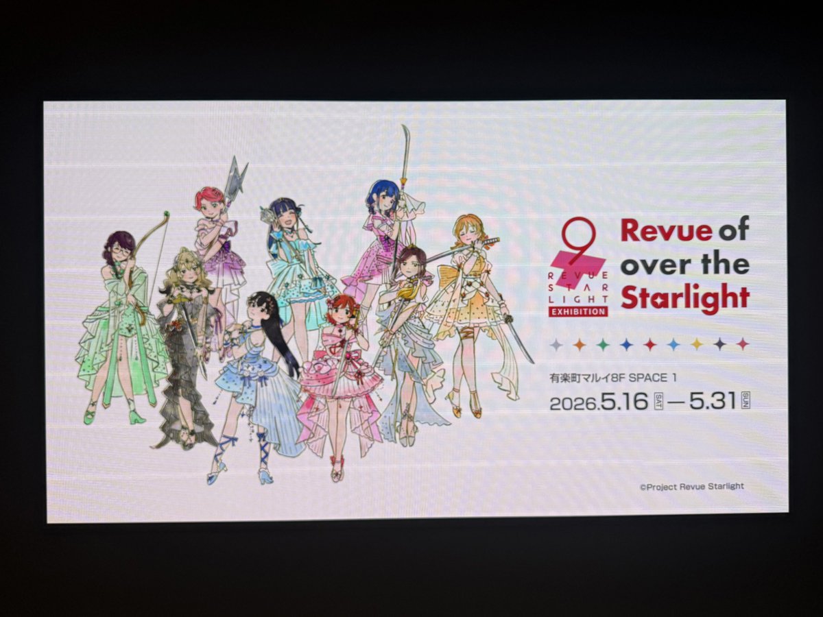 矢野 tweet media