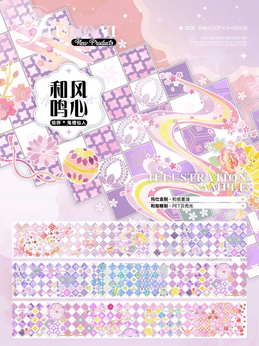Nekozakka☆海外マスキングテープ (@Nekozakka3) / Posts / X