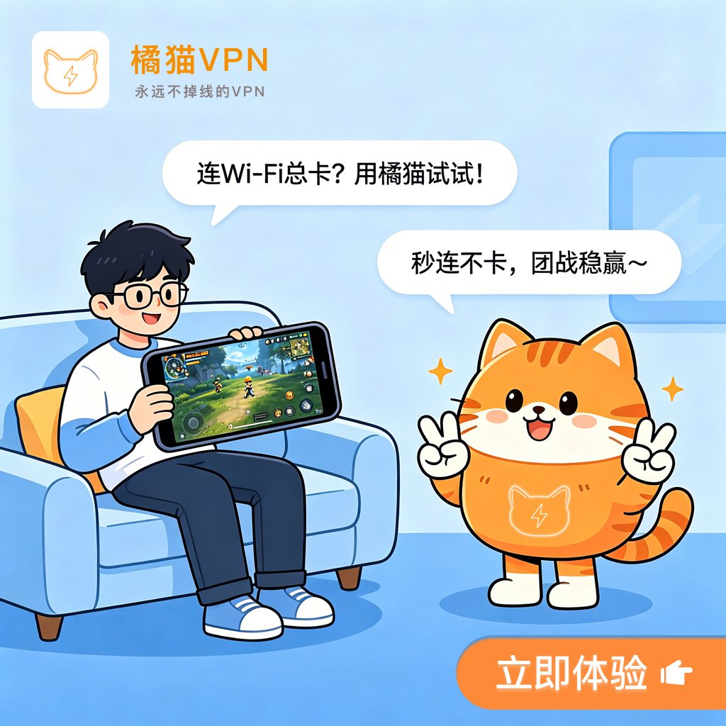 OrangeCat_VPN's tweet photo. 之前刷视频总转圈，办公开会也会卡。
用了之后最大的感觉就是：稳定很多。
✔ 连接速度快
✔ 切换线路方便
✔ 日常使用很省心
✔ ��机电脑都能用

尤其晚上高峰期，体验差别特别明显。
如果你也经常遇到网络不稳定的问题，可以试试看。
网络顺了，心情都顺了😌 https://t.co/SHwjmmH0uj