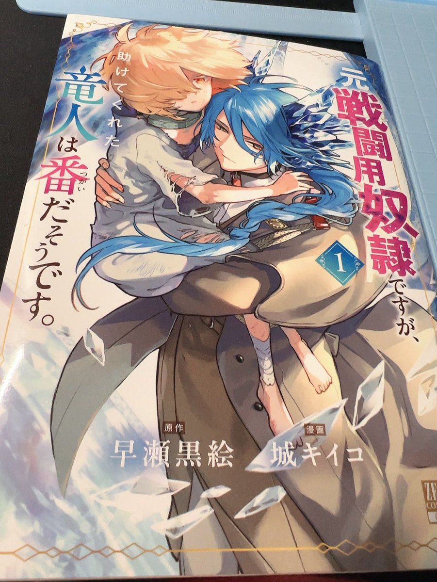 ちび助｡ tweet media