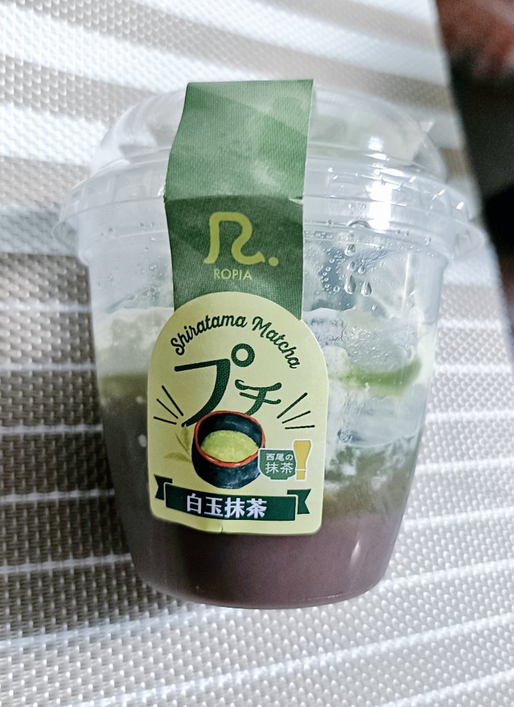 shonborida's tweet photo. サギョオワ〜結構頑張った…と思う😅
帰りに割引のプチ白玉抹茶買う🥰
🚲️持ち帰りで崩れちゃった😅 https://t.co/hH4b0uIKIa
