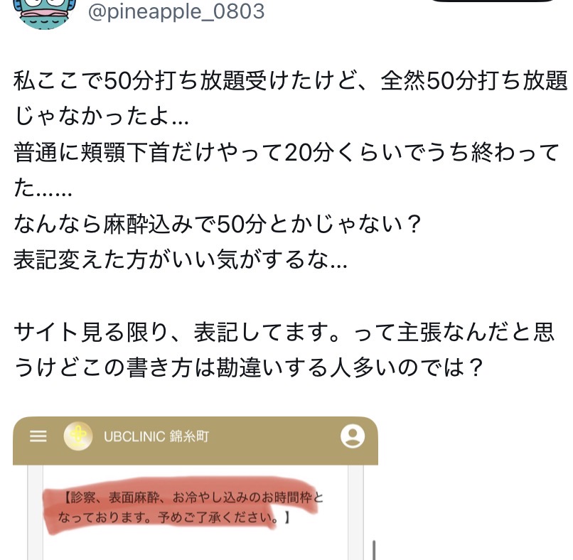werft652cb's tweet photo. これって補償されないの？ https://t.co/pDWGpDlPvW