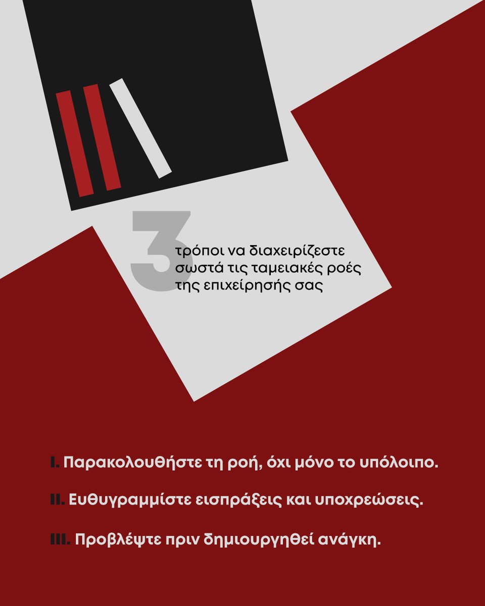 kmservicesgr's tweet photo. Η ταμειακή ροή δεν είναι στατική, είναι αυτό που καθορίζει πόσο “αντέχει” μια επιχείρηση.

Όταν υπάρχει ρυθμός ανάμεσα σε έσοδα και υποχρεώσεις και σκέψη πριν τη ζήτηση, η εικόνα μένει υπό έλεγχο.

#KMServices
#ΣυνεργάτεςΕυθύνης https://t.co/QLwKfJQEeq