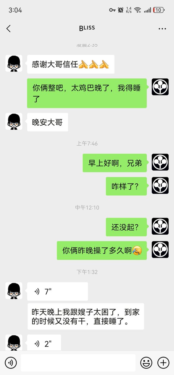 玲老板 tweet media