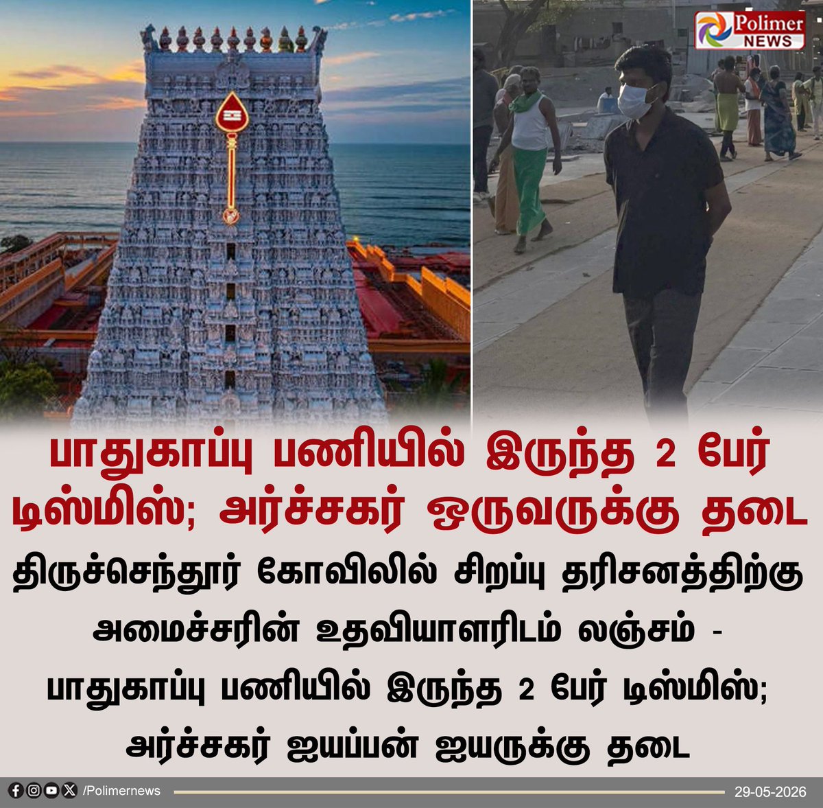 itisprashanth's tweet photo. இப்ப சொல்லுங்க @saravofcl அண்ணா ! 

இப்ப என்ன கேப்பீங்கன்னு நான் சொல்றேன் - " தடை நிரந்தரமா , இல்லை தற்காலிகமா ? " , என்ன நான் சொல்றது சரியா னா ? https://t.co/bVuOHyr7xw