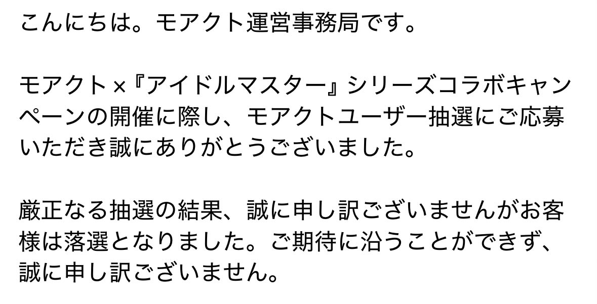 すいみんぶそくん@標公演福井Day1 tweet media
