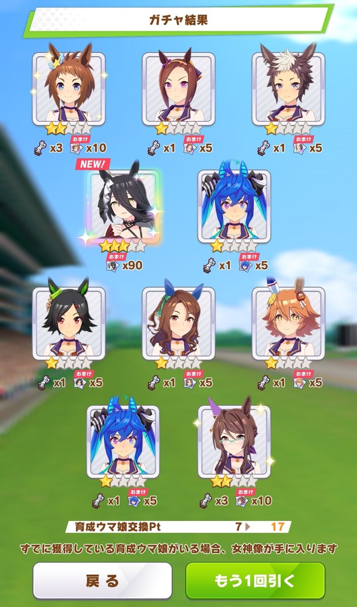 いかりん tweet media