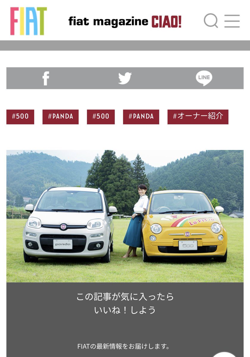 lafita500's tweet photo. 9年前、妻の500の為に作ったシフトノブがラフィータの原点。

気がつけば5,000本突破！

たくさんのフィアット500オーナー様に使っていただけるようになりました。これからも楽しむ気持ちを忘れずに、皆様と一緒にドライブしていきたいと思っております。

6年前の記事です👇

https://t.co/MSfxhicgm1 https://t.co/aXSnxwgXGB