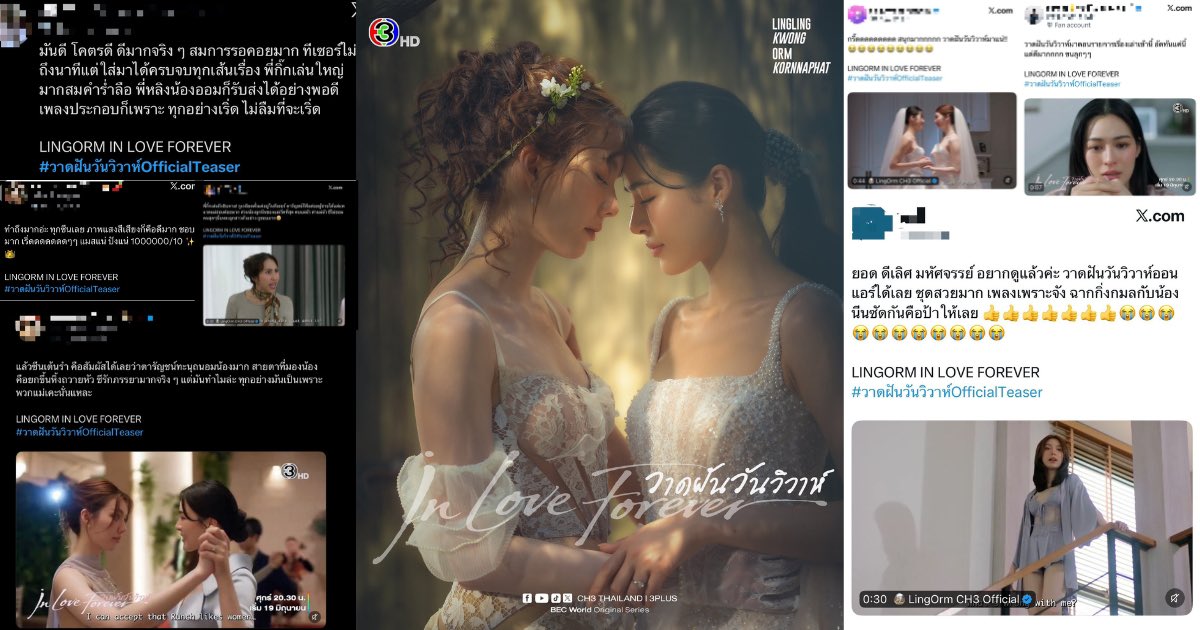 TripleClick tweet media