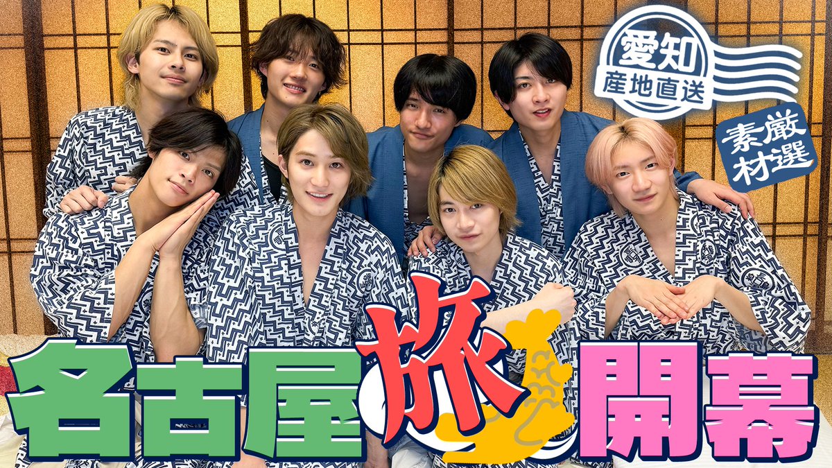 ジュニアCHANNEL公式 tweet media