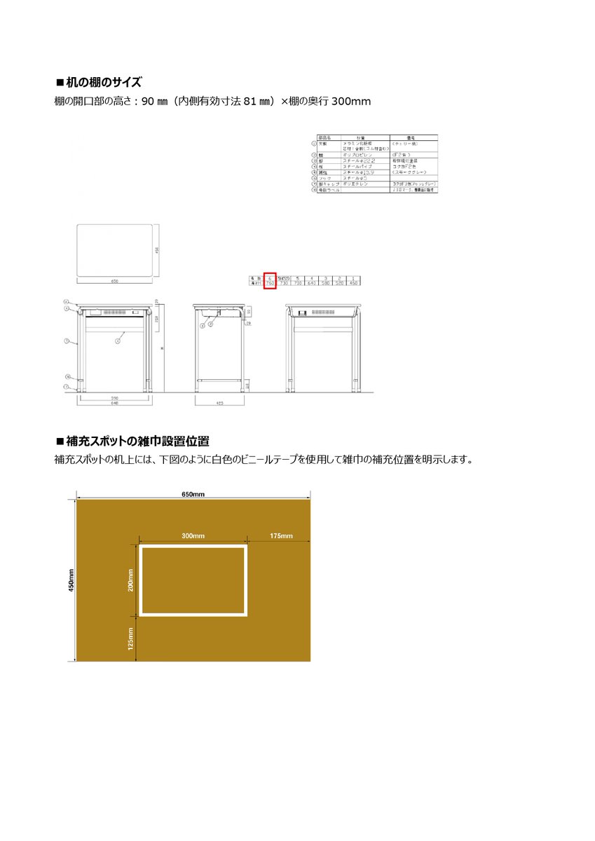 OfficialRobocon's tweet photo. 【#高専ロボコン】
🆕『第1回FAQ』と『競技用品についての追加情報』公式ページにて公開しました

参加選手の皆さまはご確認のほどお願いいたします。

❓第1回FAQ https://t.co/7LQ4B7aMkW
🛠️競技用品についての追加情報（▼） https://t.co/i31fyIUTF5