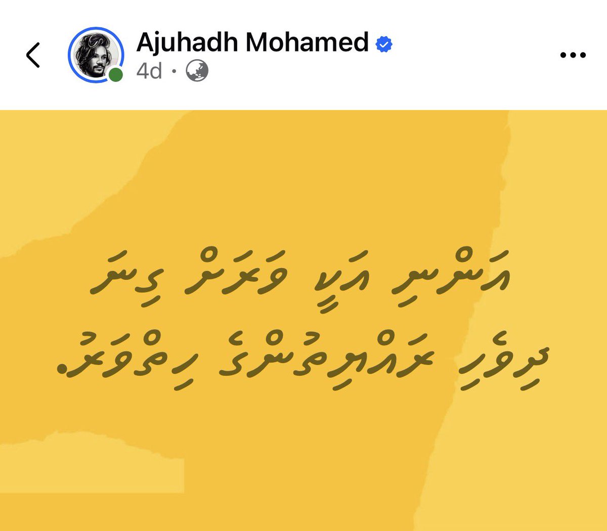 Ibrahim Latheef tweet media
