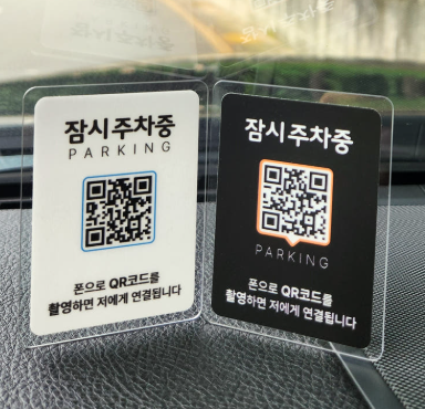dotori__2's tweet photo. 차있는 공주들 차 내부에 번호 두고 다니는거
요즘 안심번호나 큐알로도 나오는거 알지? 꼭 그걸로해

우리엄마 주차장 관리 아저씨한테 카톡 받았다..
왜 연락했냐니까 이뻐서 밥 한번 같이 먹자고 연락했대 웩
번호 어케 알았냐 하니까 차에 잇는 번호 보고 연락했대
서울 삼성동에서 일어난일임^^ https://t.co/fyE3ZzzE26