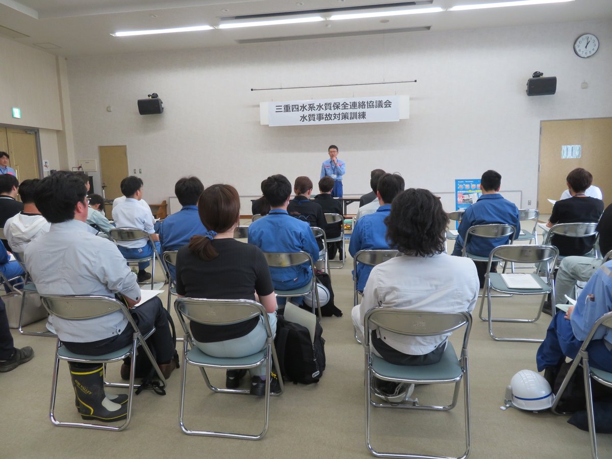 mlit_mie's tweet photo. 【河川】水質事故に備え訓練実施
5月28日（木）に河川や水路への油類・化学物質等の流出時に適切な対応を図るため、所管四水系の関係機関と連携し、簡易水質検査やオイルフェンス設置訓練を行いました。訓練を通じて初動対応力の向上と被害拡大防止の手順を確認しました。#水質事故 #水しごと https://t.co/8z146xEkDI