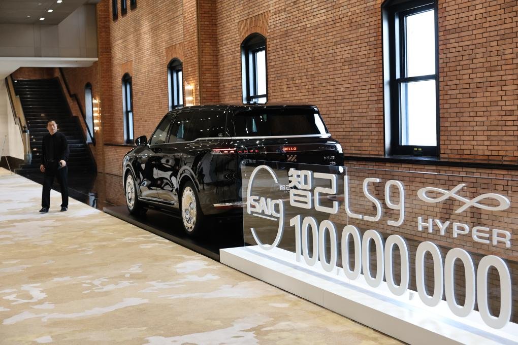 ChenMingjian_CN's tweet photo. On May 28, Shanghai Automotive Industry Corp (#SAIC) delivered its 100-millionth vehicle to a customer—an IM LS9 Hyper extended-range SUV produced by its electric vehicle subsidiary IM Motors. SAIC has become the first Chinese carmaker to surpass 100 million units in cumulative vehicle production and sales, demonstrating that China’s auto industry is expanding its global footprint and accelerating a push into electric vehicles.