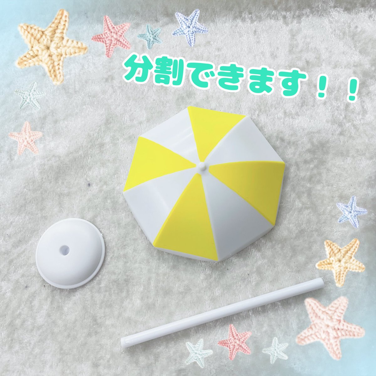 ミニパラソルB    専用です.。◦♡‬ 入荷情報】 ミニミニパラソルより少し大きめなミニパラソルも入荷しま
