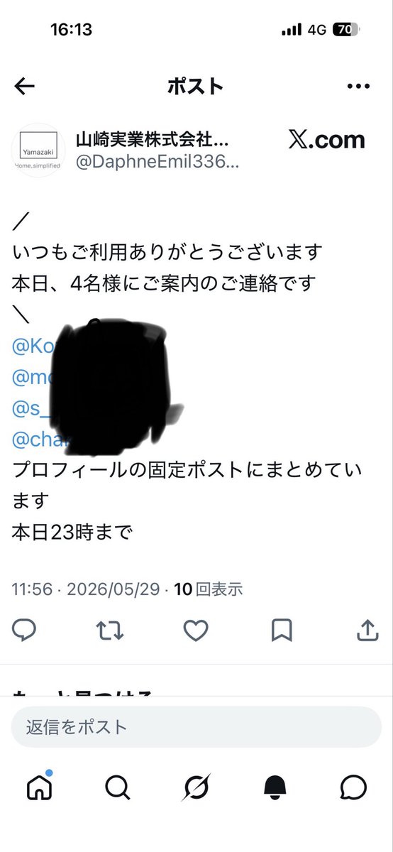 Kozy1980T's tweet photo. お伺いしたいのですが、こんなの来たんですが、詐欺でしょうか？ https://t.co/wP2tHBMCm8