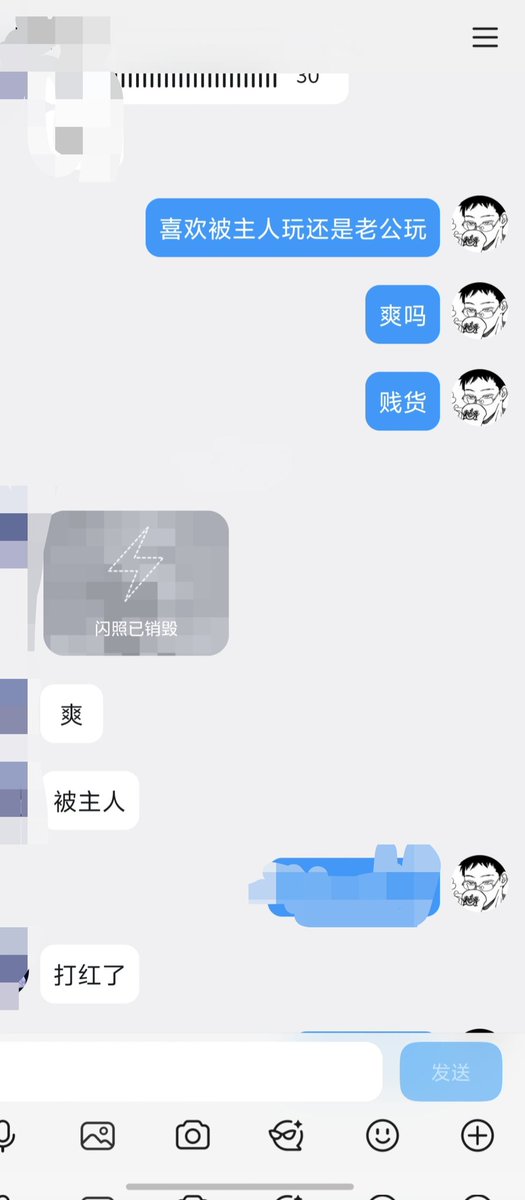 酋长-S tweet media