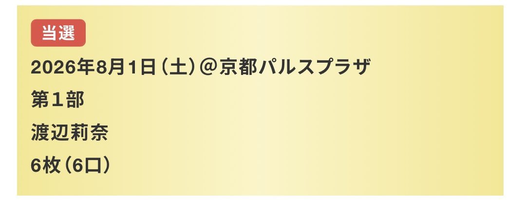 いずみ tweet media