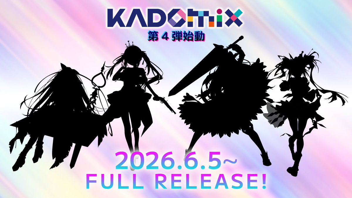 kadomix_info's tweet photo. ◤KADOMIX 第4弾 始動◢
人気コラボイラスト企画 #KADOMIX の最新作がまもなく始動！

世界中で大人気の“あの作品”���登場します。まずはキャラのシルエットを先行公開！

作品名や各イラストのフル公開は【6/5】から！お楽しみに✨
#KADOMIX https://t.co/adEMQlMUR4