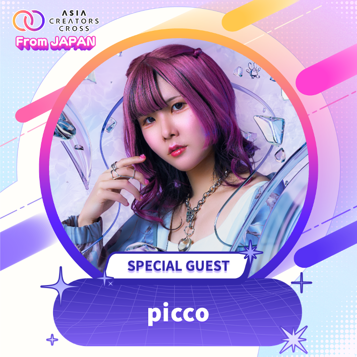 picco (@picco_xxx) / Posts / X