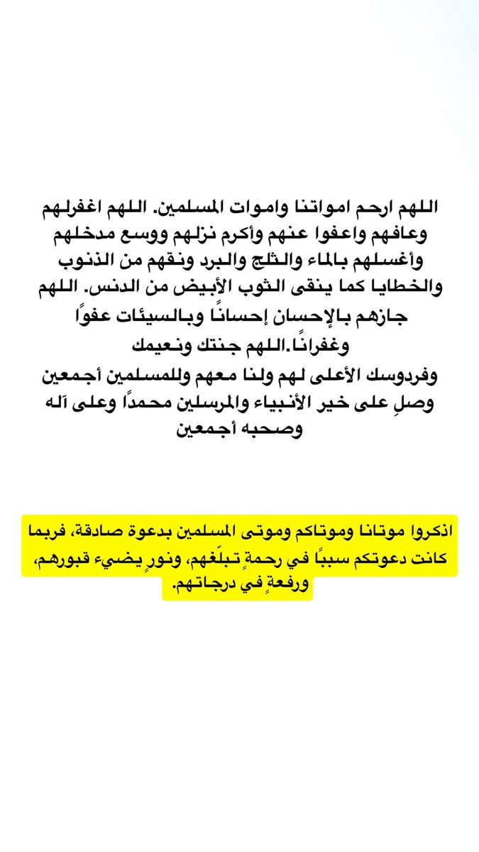 aalkhalaf_990's tweet photo. #عبدالرحمن_الخلف #عيد_الاضحى #يوم_الجمعة https://t.co/DiZzwg1KXn