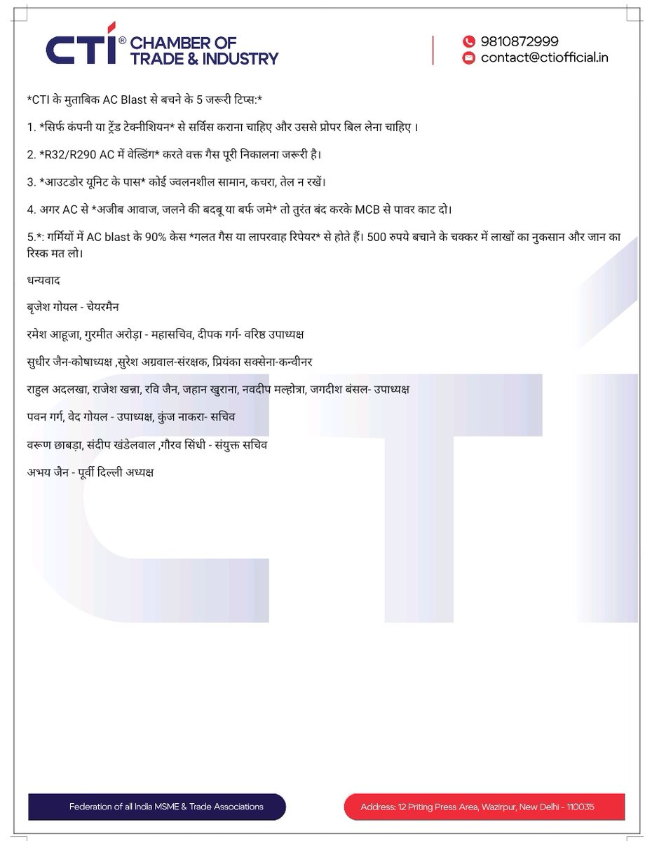 Press Trust of India tweet media