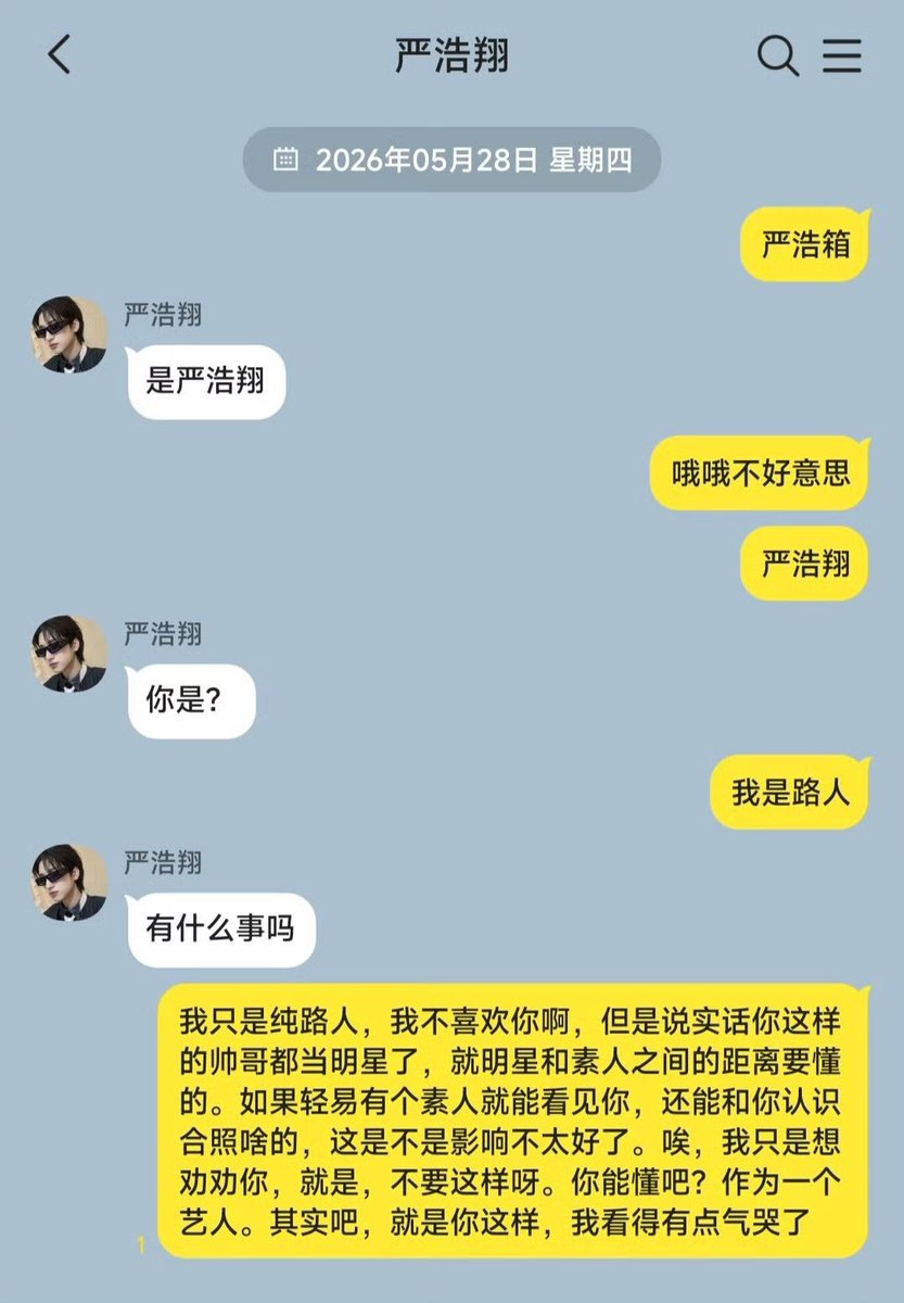 iuimia596's tweet photo. 这四张图完美诠释了严浩翔身边的两种人 爱严浩翔的和恨严浩翔的 就是没有不在意他的🐒🐒🐒 https://t.co/MwflRVdfbo