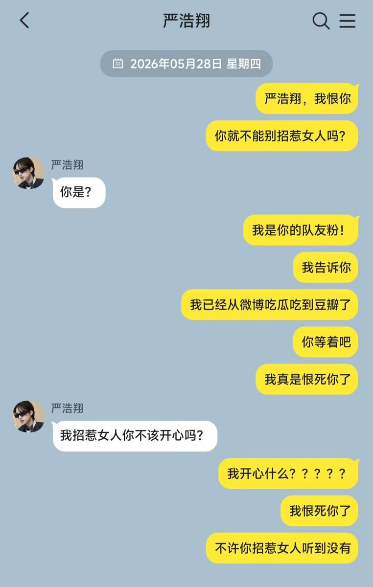 iuimia596's tweet photo. 这四张图完美诠释了严浩翔身边的两种人 爱严浩翔的和恨严浩翔的 就是没有不在意他的🐒🐒🐒 https://t.co/MwflRVdfbo