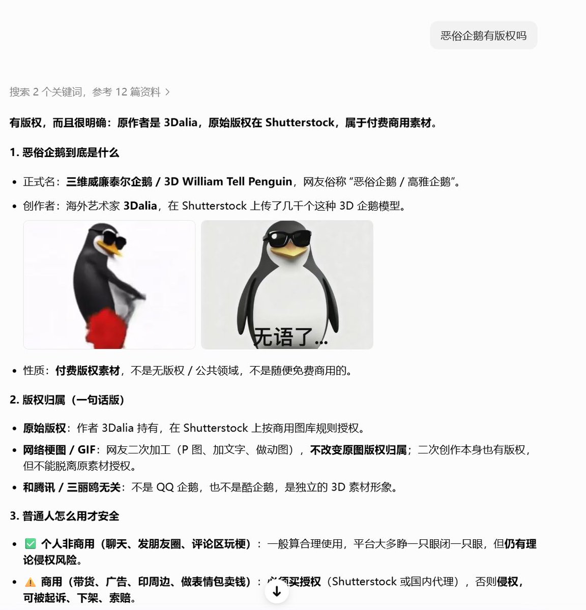 旧亿 tweet media